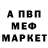 Метадон methadone Ananda V