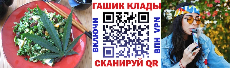блэк спрут   Чусовой  Еда ТГК конопля 