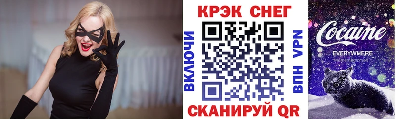 Cocaine FishScale  Чусовой 