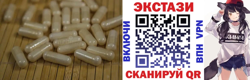 Ecstasy VHQ где продают наркотики Чусовой
