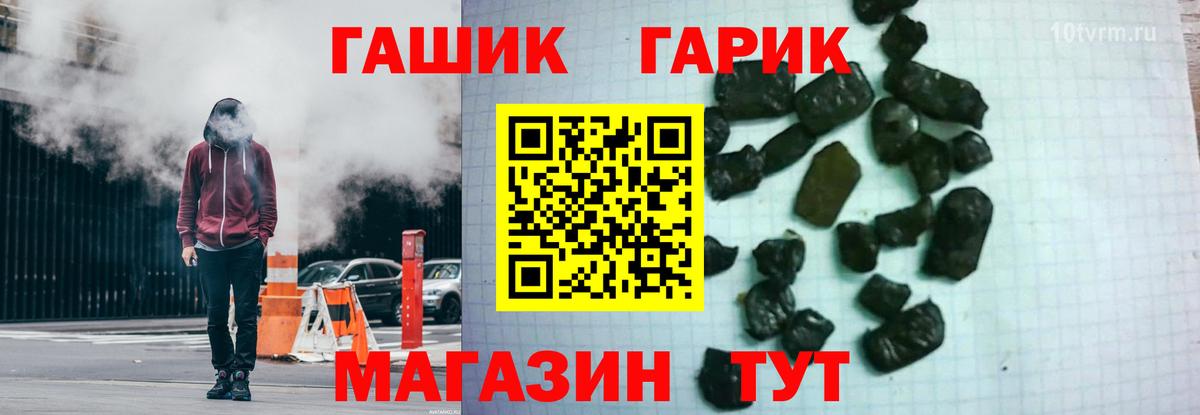 Гашиш ice o lator Чусовой