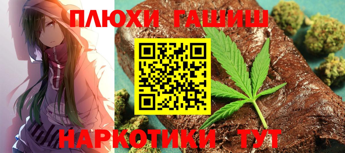 ГАШИШ Cannabis  Чусовой  ГАШ VHQ 