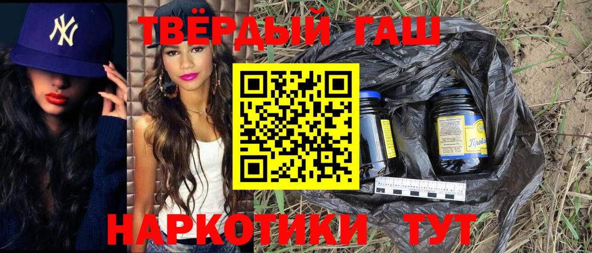 Гашиш Premium Чусовой