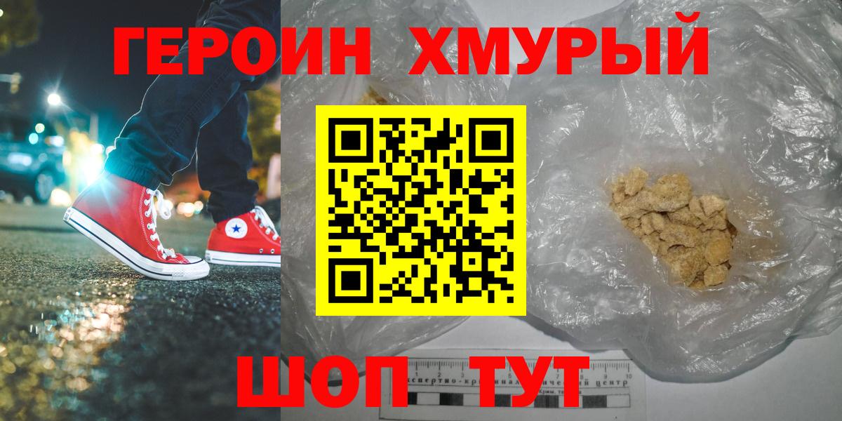 Cocaine  ГАШ  Бошки Шишки  Чусовой  LSD-25  Меф МЯУ МЯУ   ГАШ  Вход с VPN 