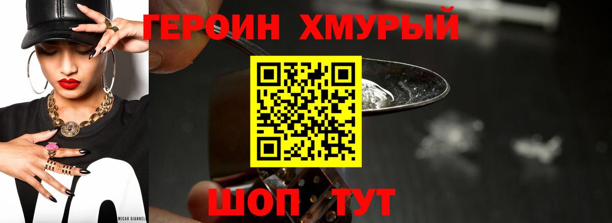 A PVP Чусовой