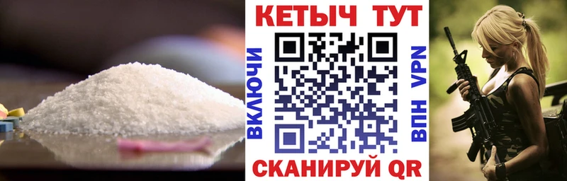Кетамин ketamine  OMG ONION  Чусовой 