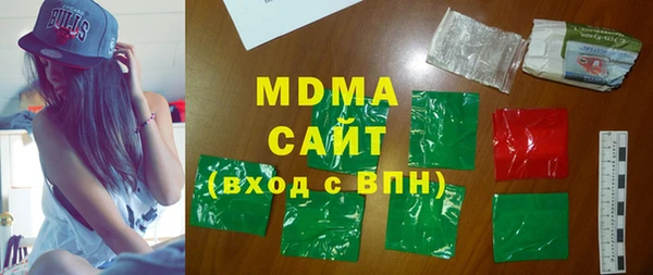 шишки Осинники