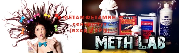 мяу мяу кристалл Остров