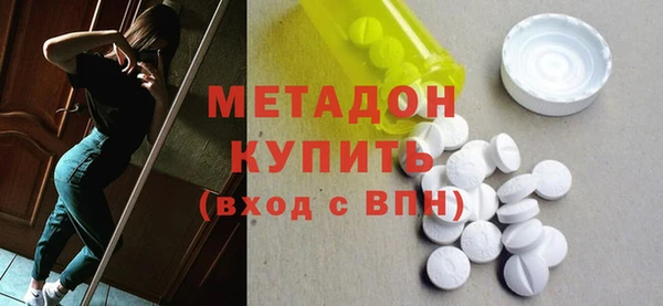 мяу мяу кристалл Остров