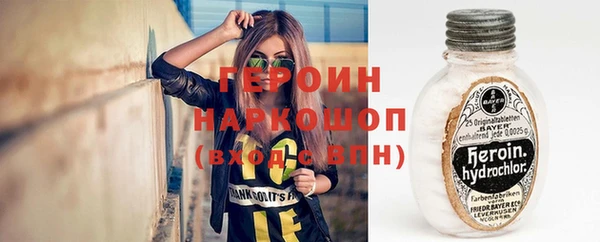 соль ск Осташков