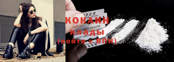 мяу мяу кристалл Остров