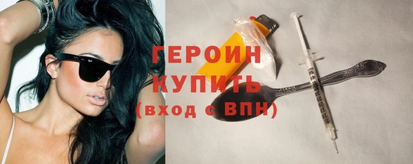 соль ск Осташков