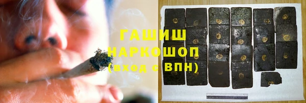 соль ск Осташков