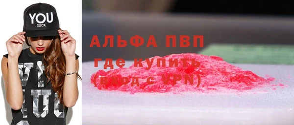 мяу мяу кристалл Остров