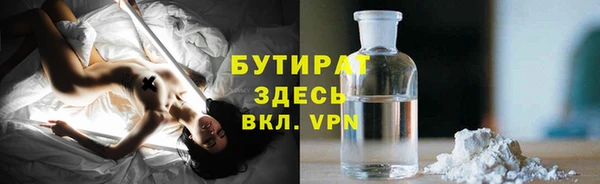 мяу мяу кристалл Остров