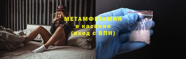 соль ск Осташков
