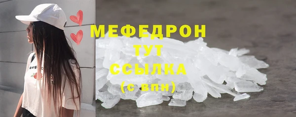 соль ск Осташков