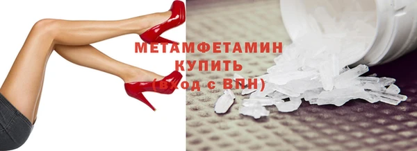 мяу мяу кристалл Остров