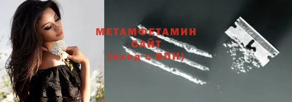соль ск Осташков
