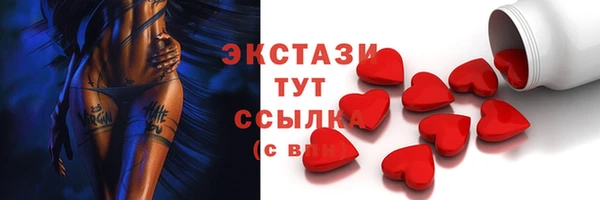 соль ск Осташков
