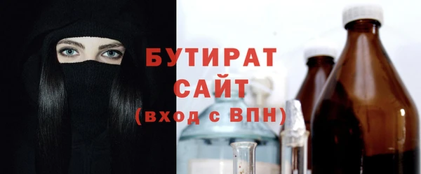 соль ск Осташков