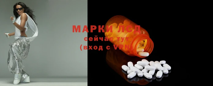 соль ск Осташков