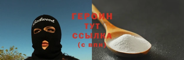 соль ск Осташков