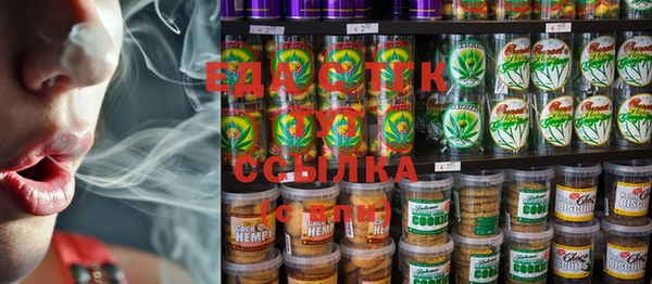 шишки Осинники