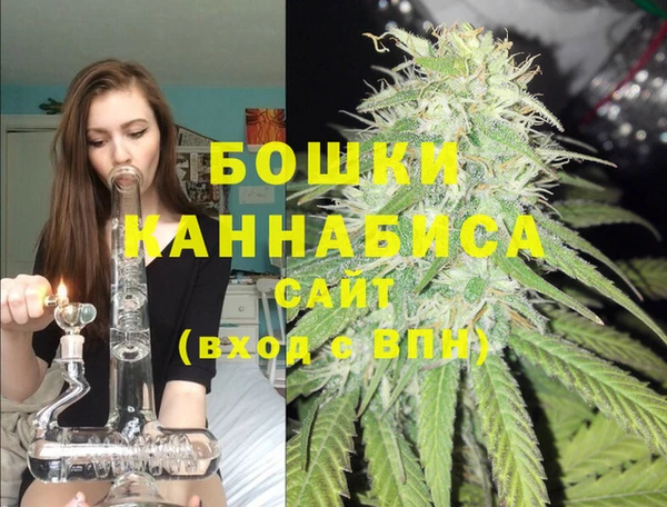 мяу мяу кристалл Остров