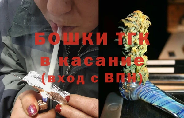 соль ск Осташков