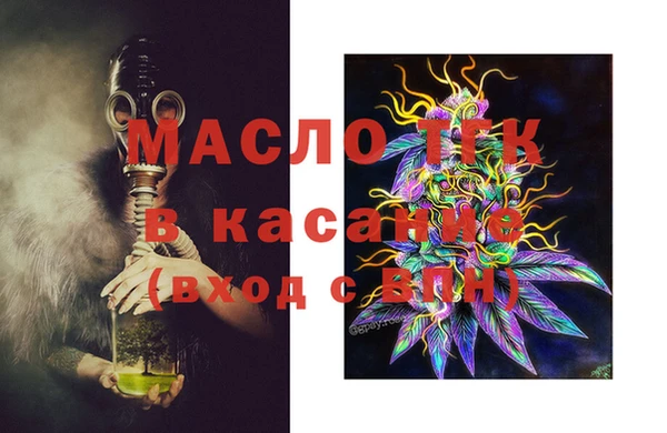 соль ск Осташков