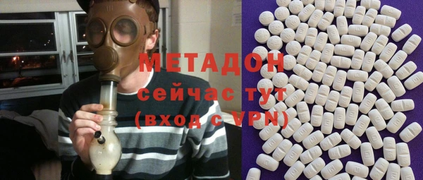 соль ск Осташков