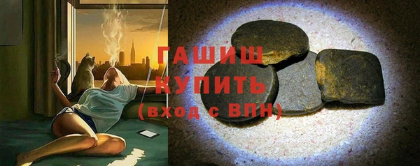 мяу мяу кристалл Остров