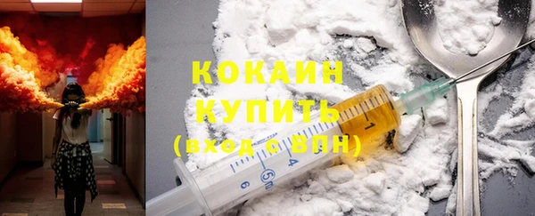 мяу мяу кристалл Остров