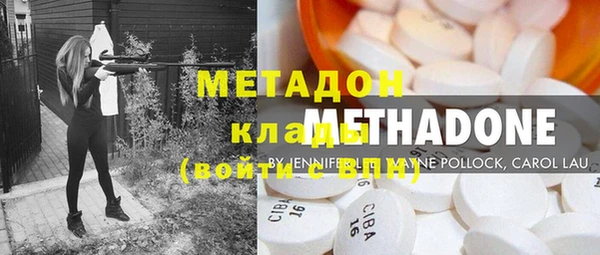 мяу мяу кристалл Остров