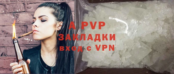 мяу мяу кристалл Остров