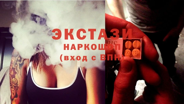 шишки Осинники