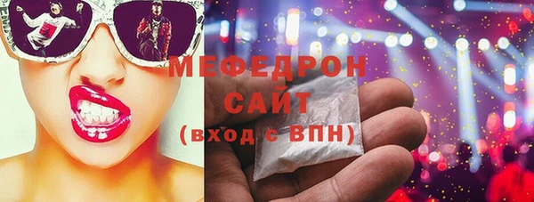 мяу мяу кристалл Остров