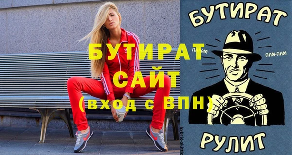 шишки Осинники
