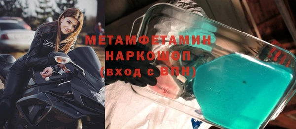 трава Ивантеевка