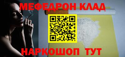 амфетамин Бузулук