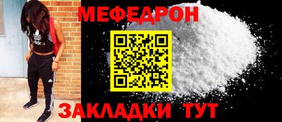 тгк Новокубанск