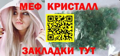 МДМА Пыть-Ях
