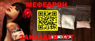 mdpv Новодвинск