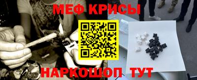 PSILOCYBIN Бугуруслан