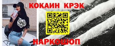 тгк Новокубанск