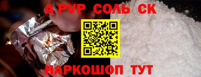 тгк Новокубанск