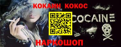 соль курить ск Будённовск