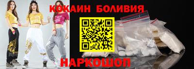 тгк Новокубанск