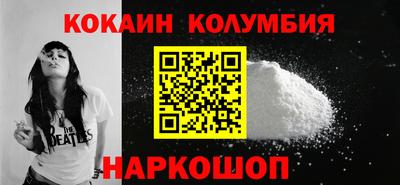 мет Новозыбков